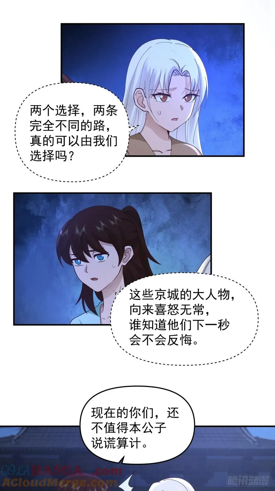 3-选择 第37页