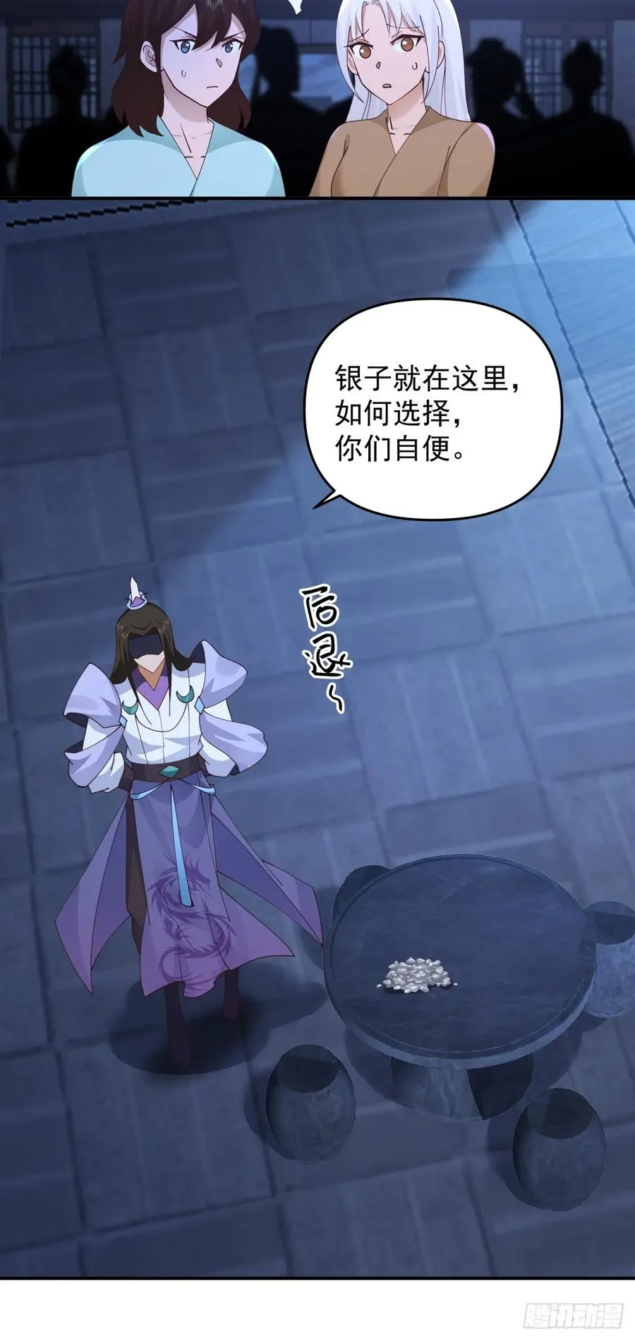 3-选择 第38页