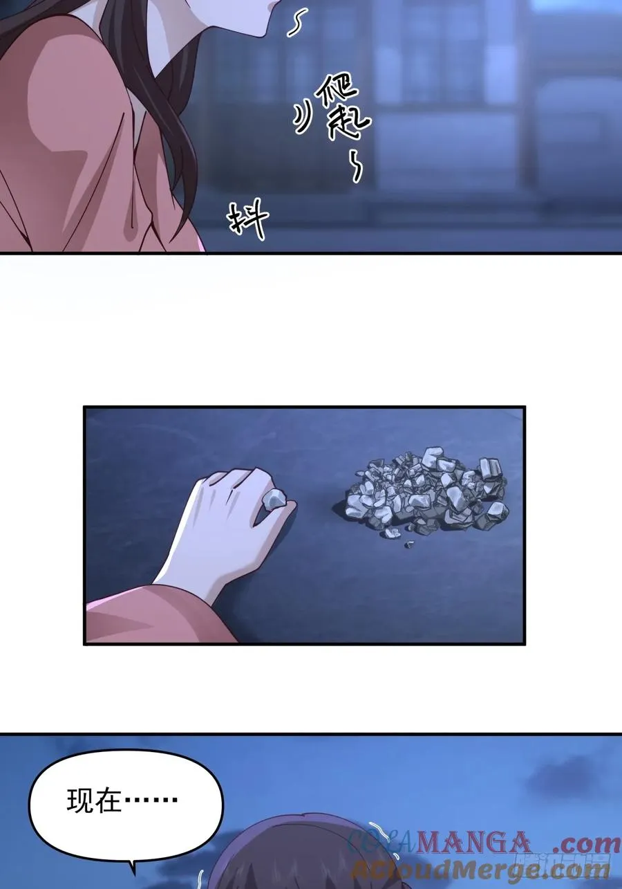 3-选择 第40页