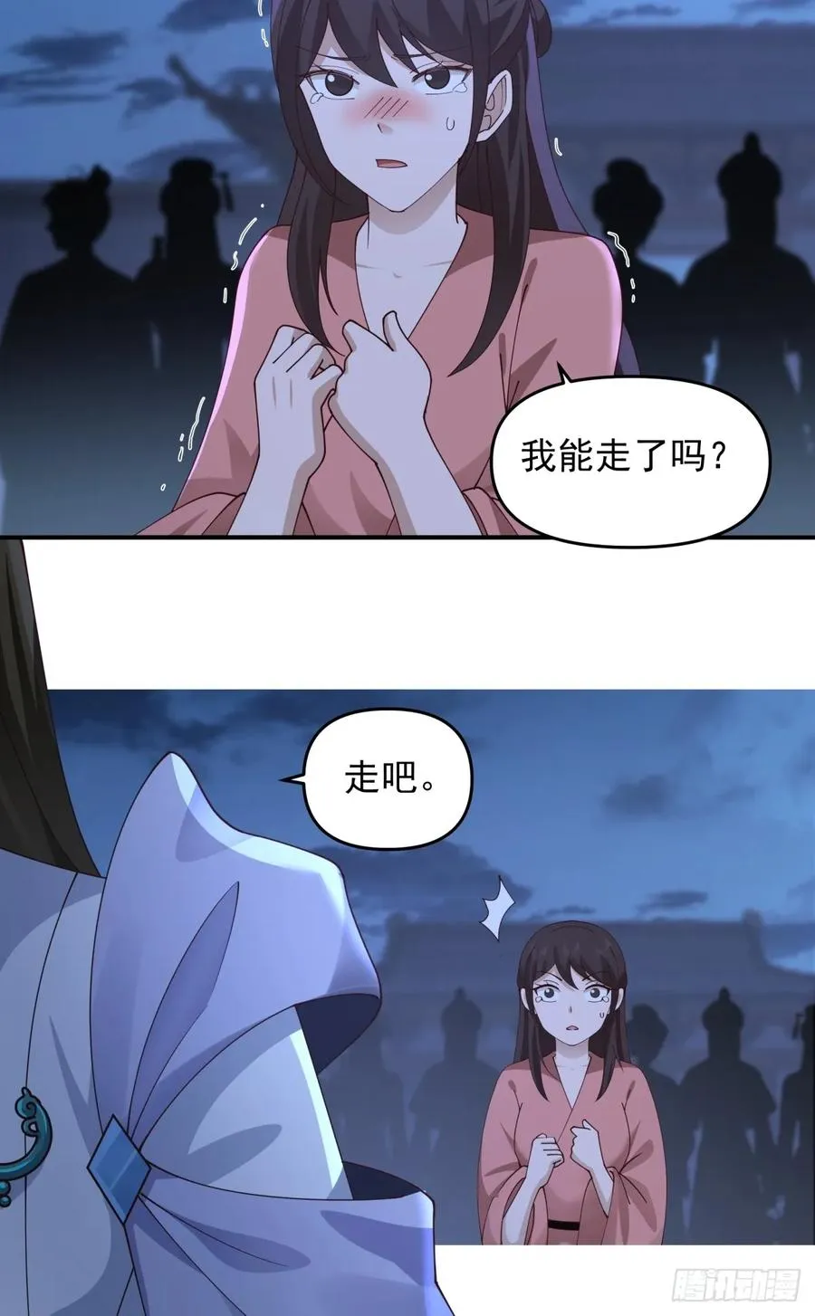 3-选择 第41页