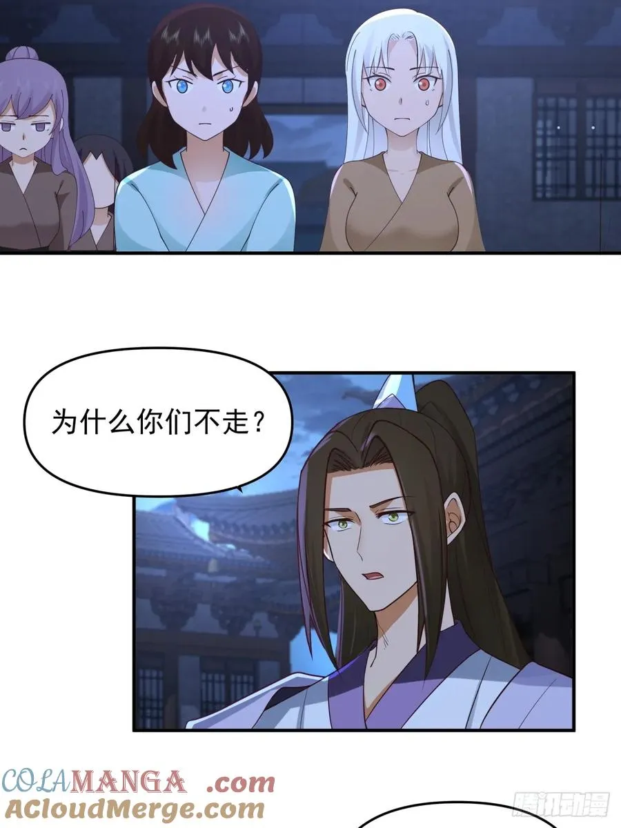 3-选择 第46页