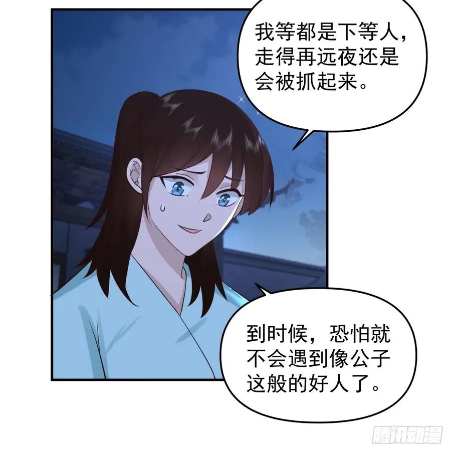 3-选择 第47页
