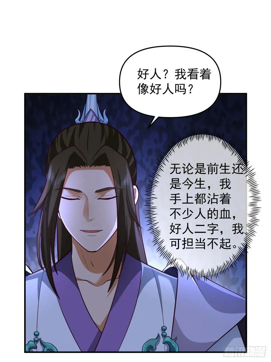 3-选择 第48页