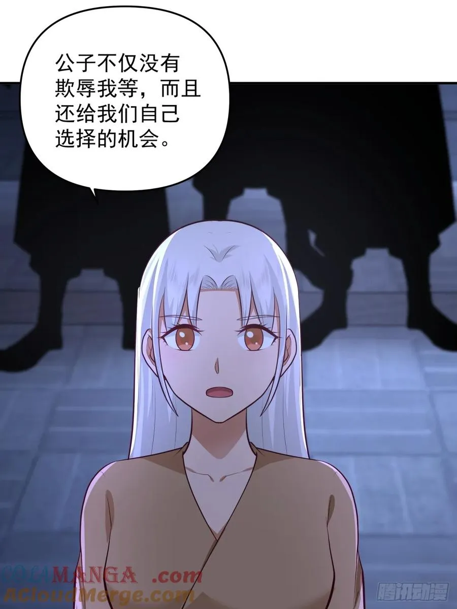 3-选择 第49页