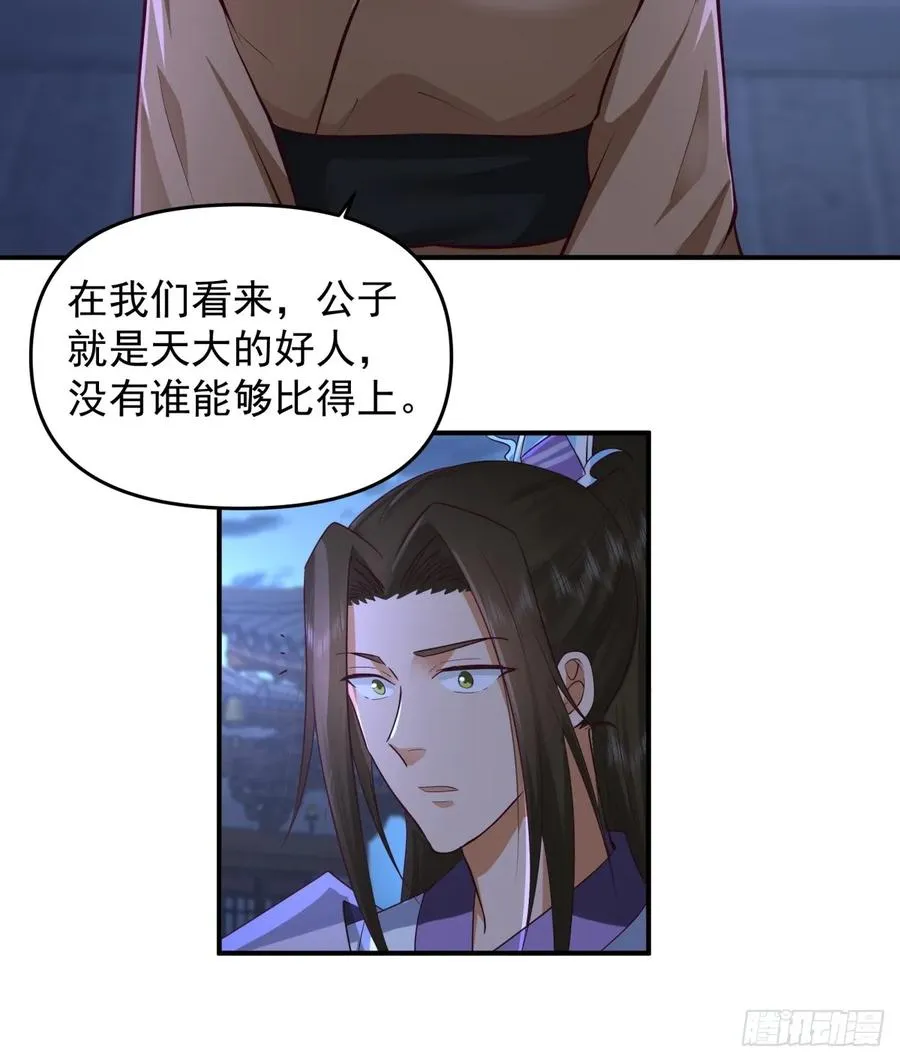 3-选择 第50页