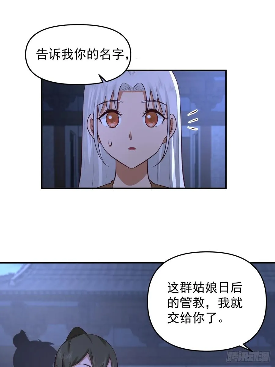 3-选择 第51页