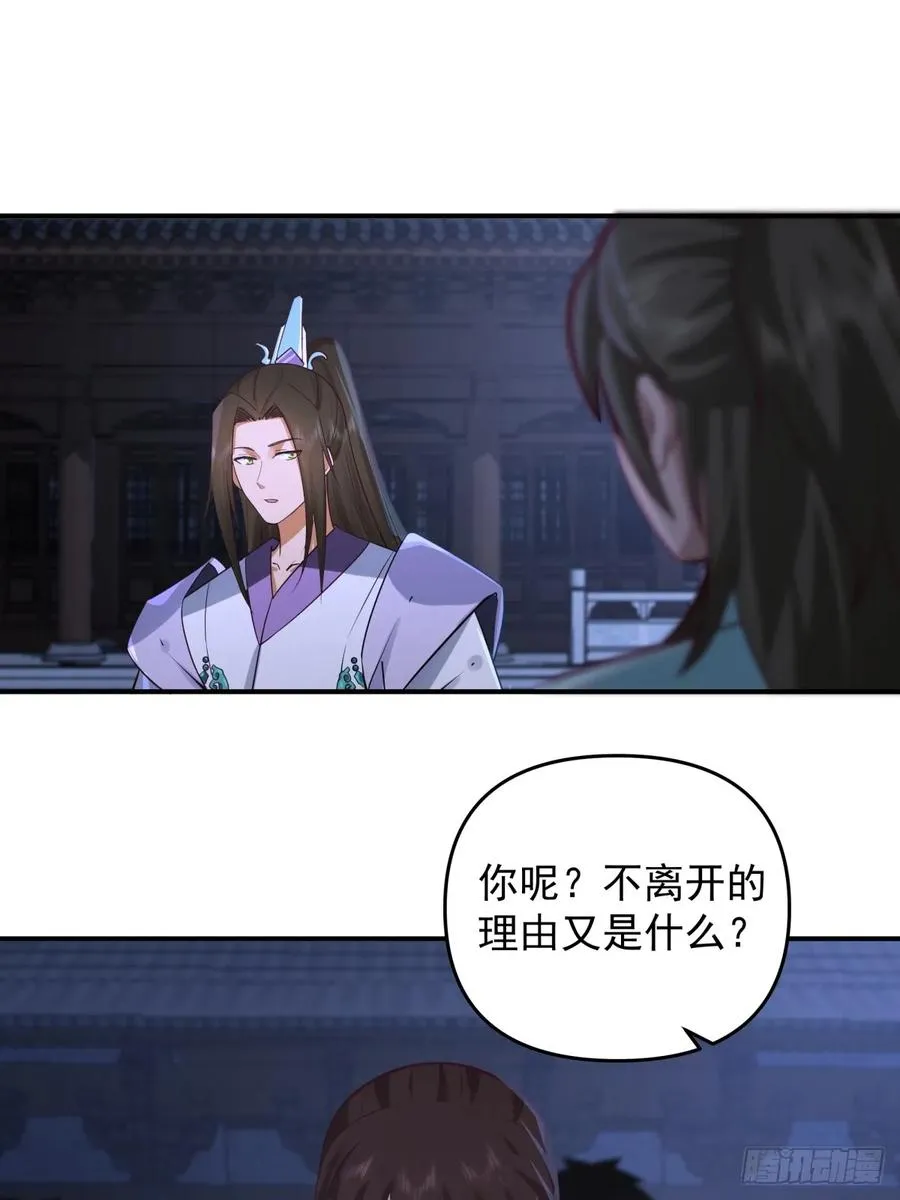 3-选择 第54页