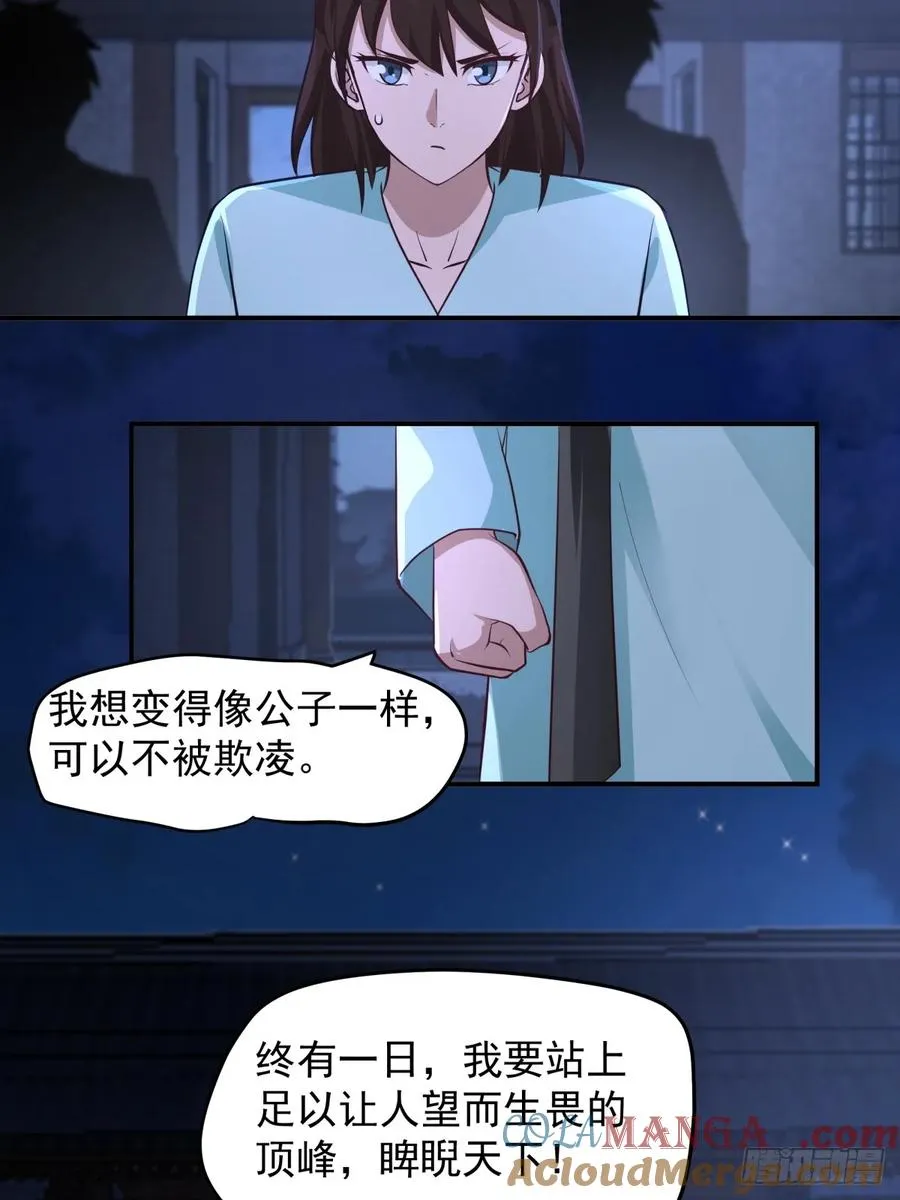 3-选择 第55页