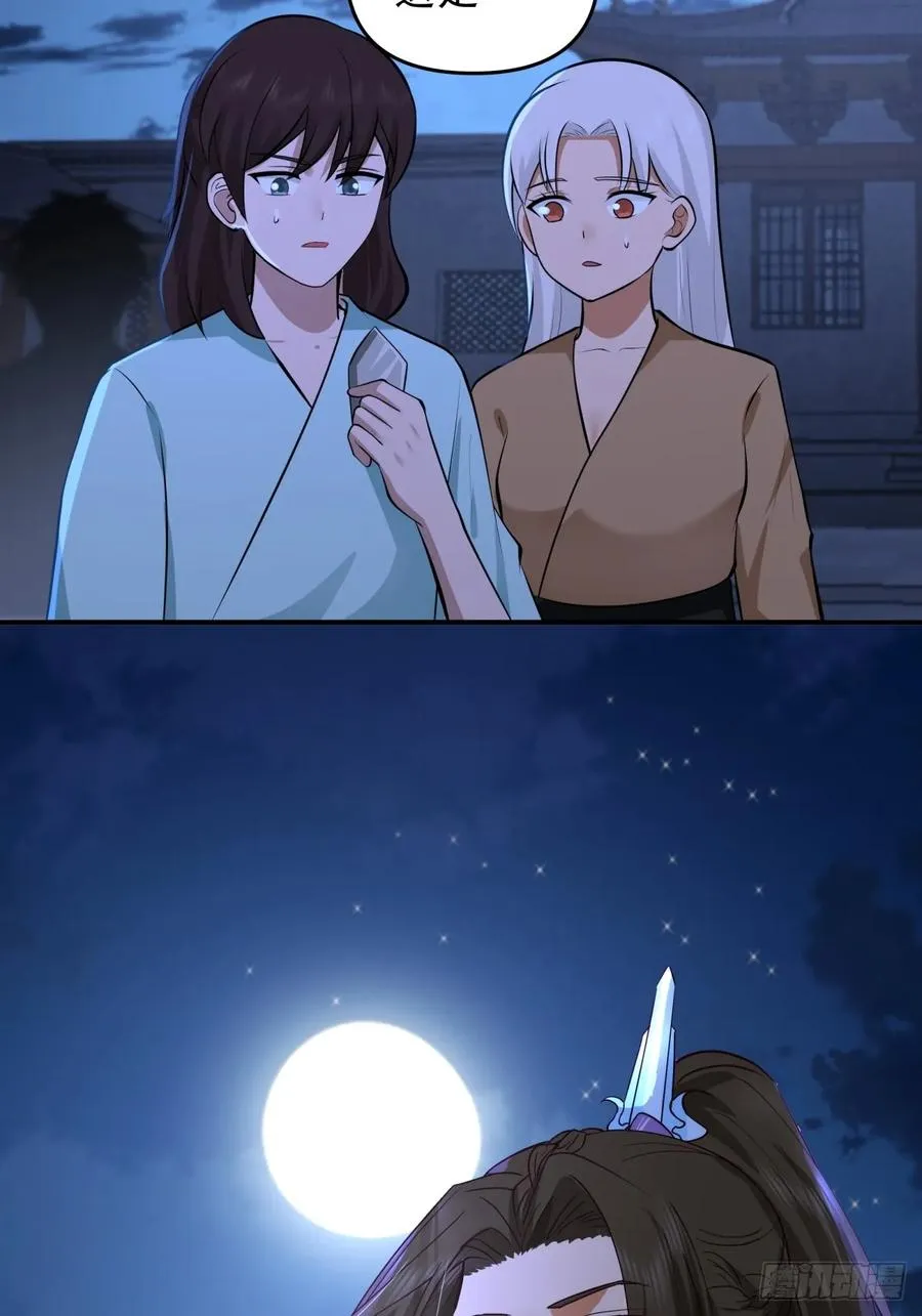 3-选择 第60页