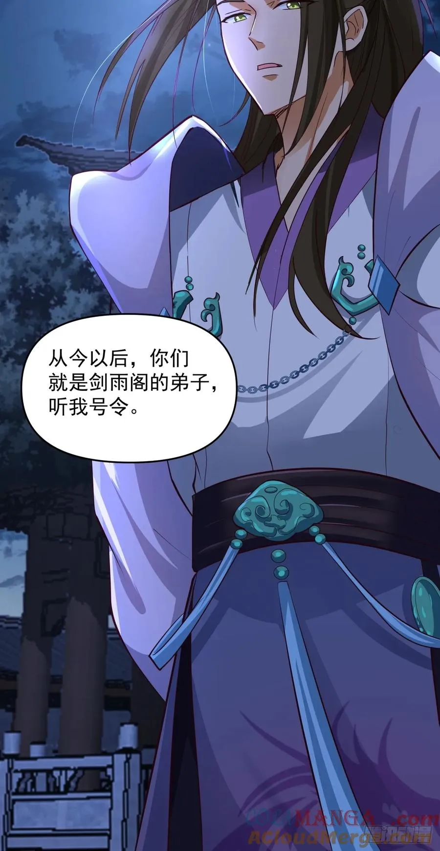 3-选择 第61页