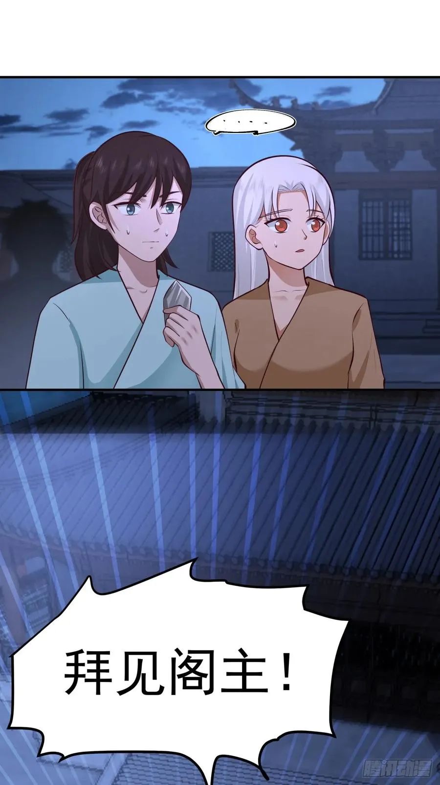 3-选择 第62页