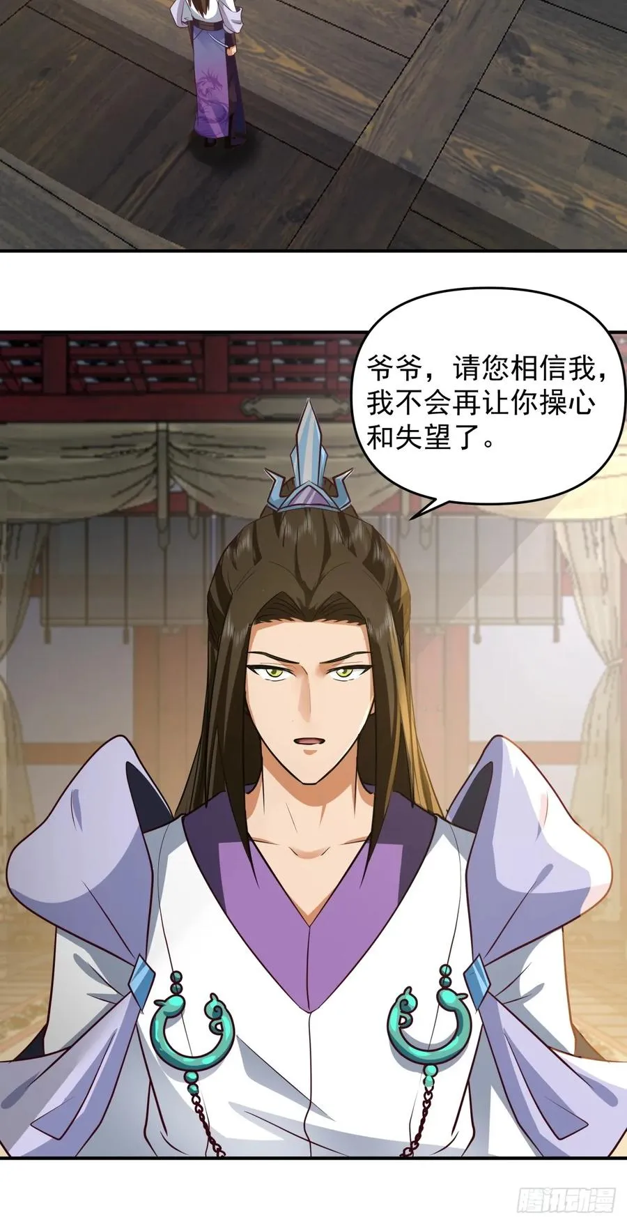 4-改变 第28页