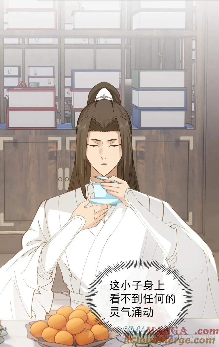 12-促膝长谈 第15页
