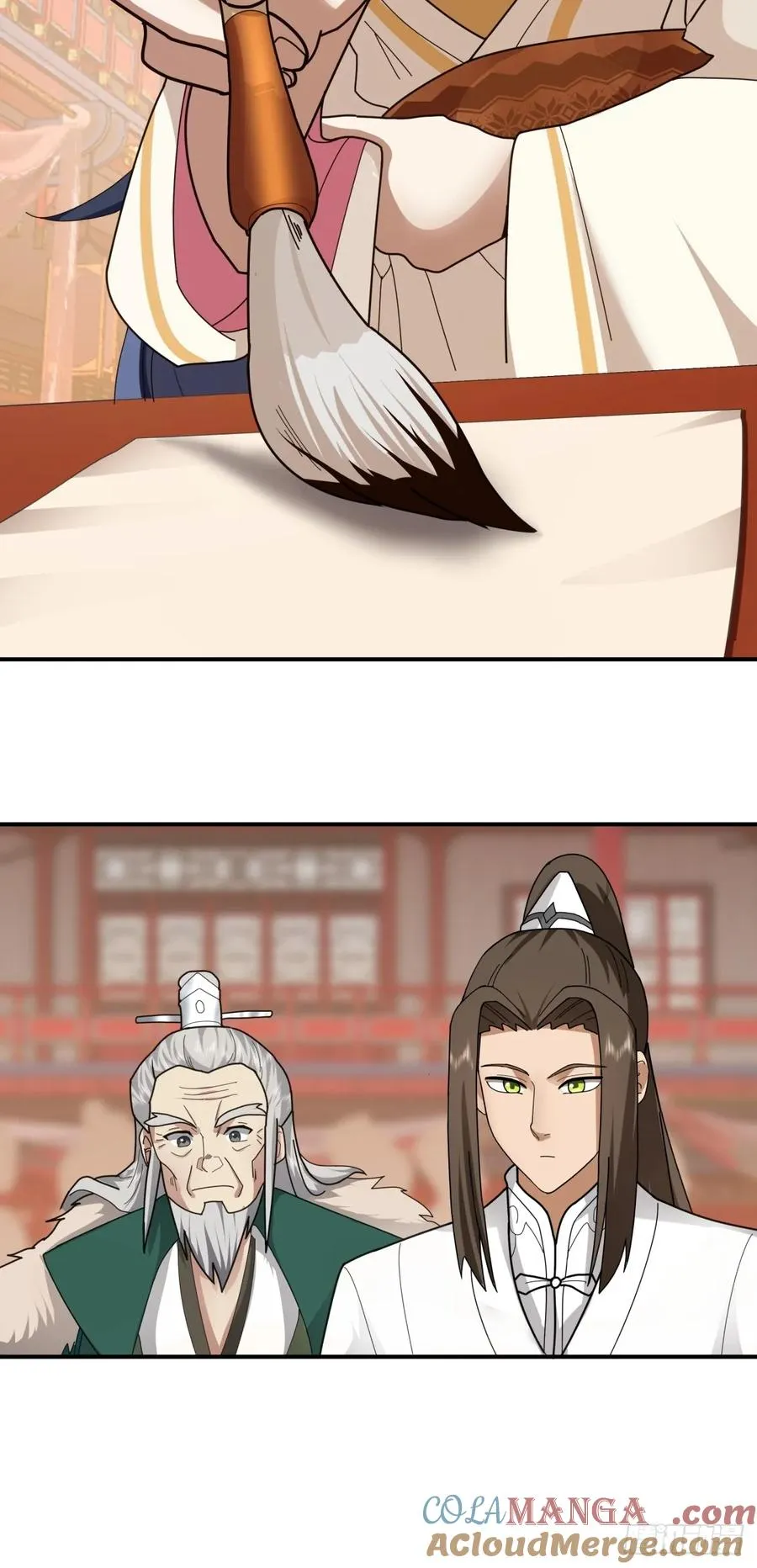 14-定亲 第21页