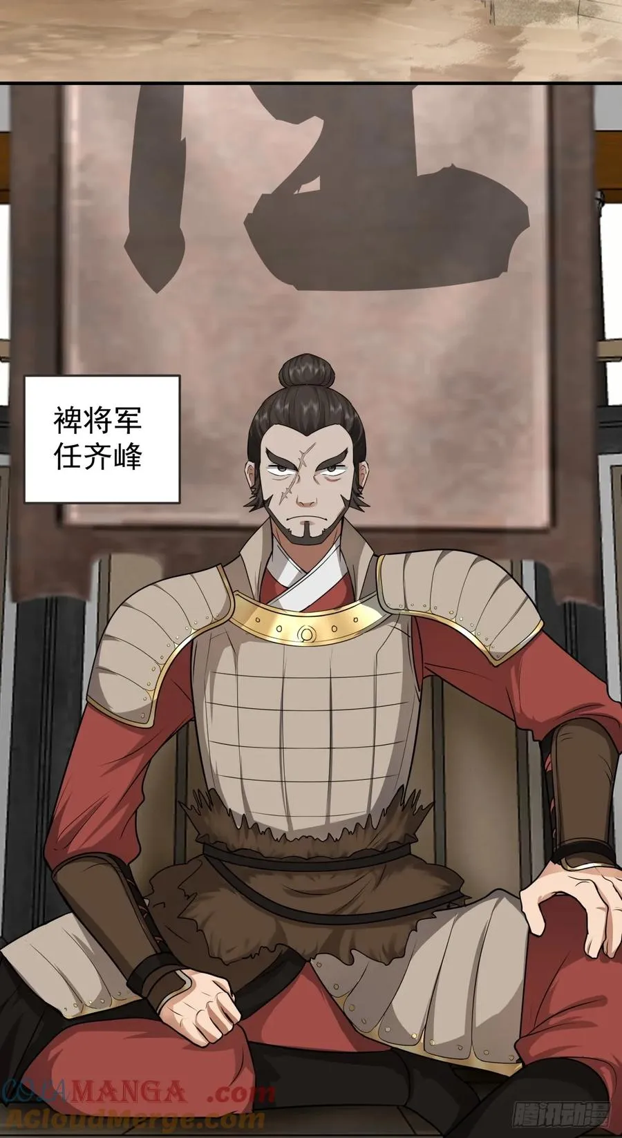 17-入军营 第17页