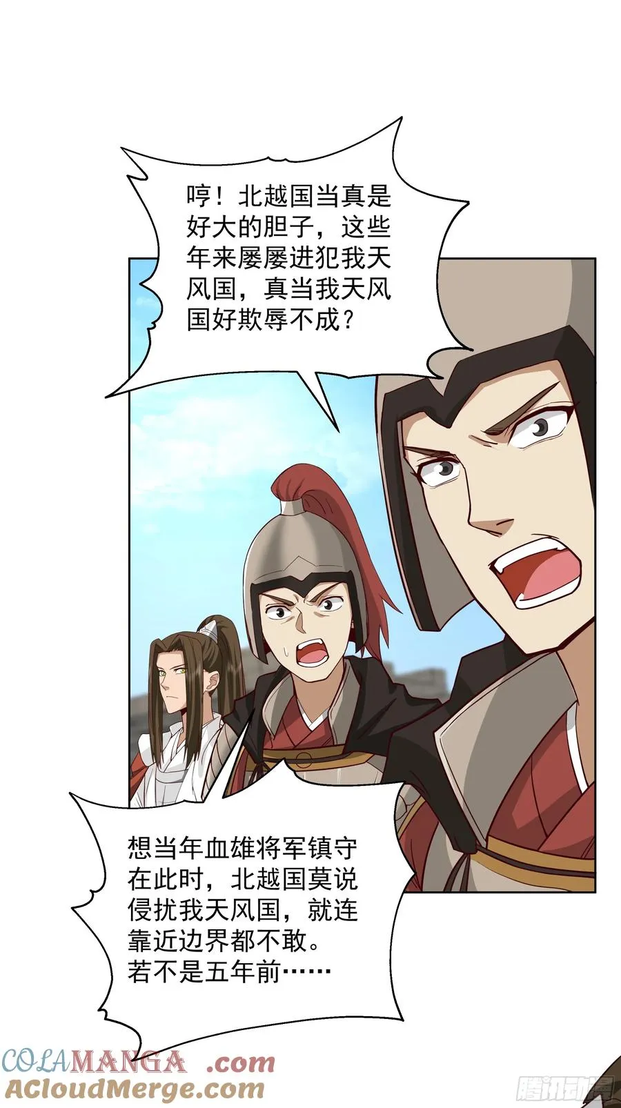 19-大战在即 第19页