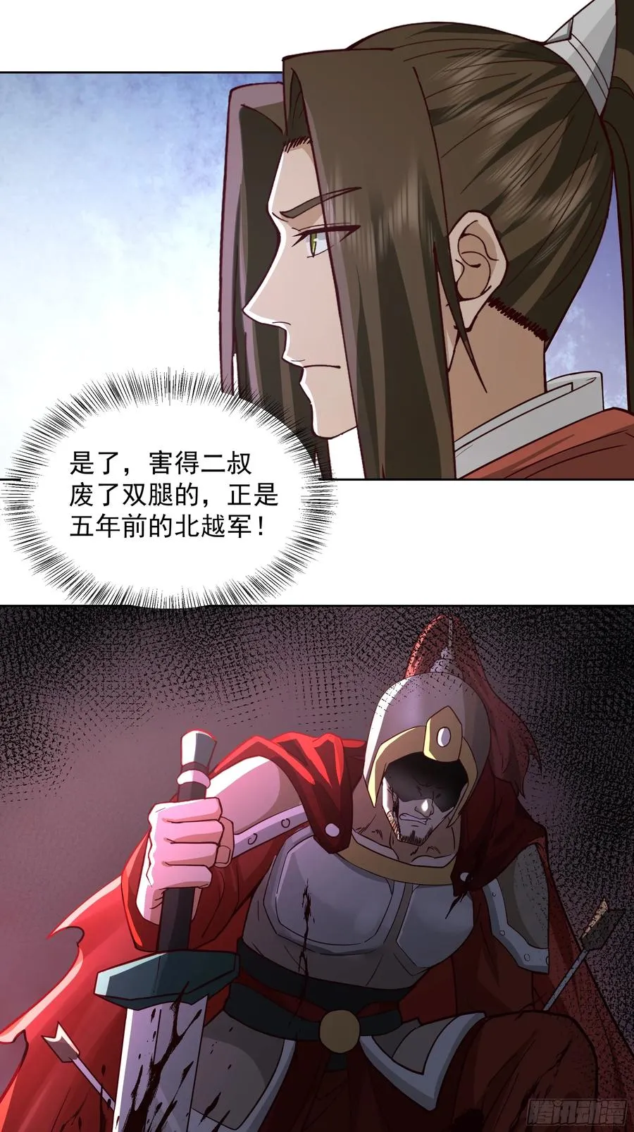 19-大战在即 第20页