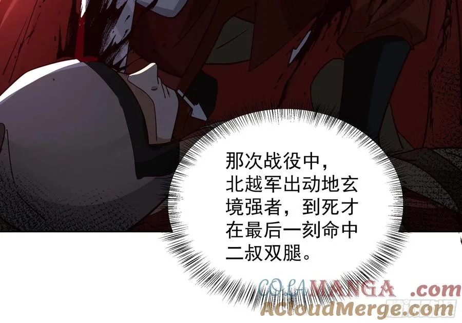 19-大战在即 第21页