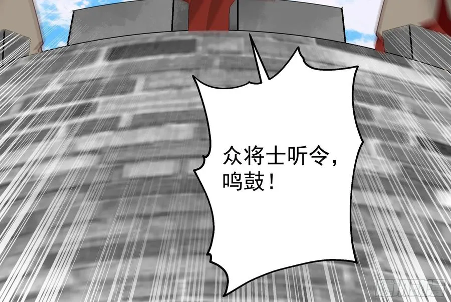 19-大战在即 第34页