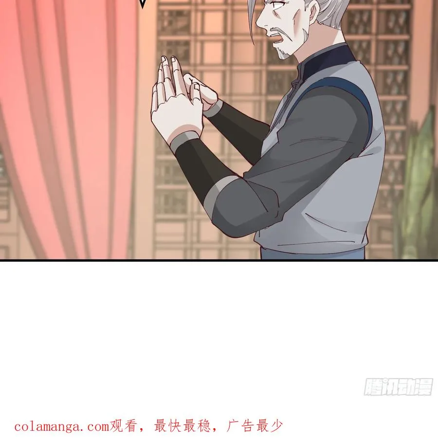 20-开战 第40页