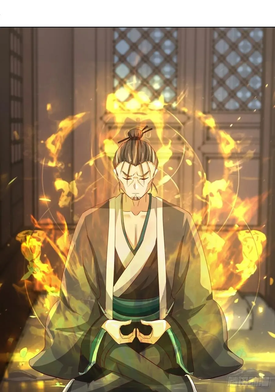 26-和亲 第15页