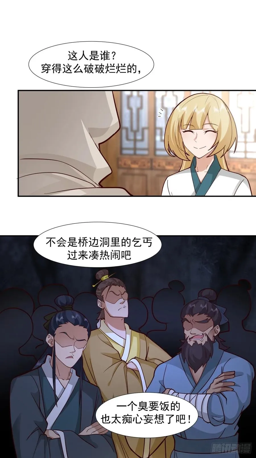 56-风雨楼 第39页