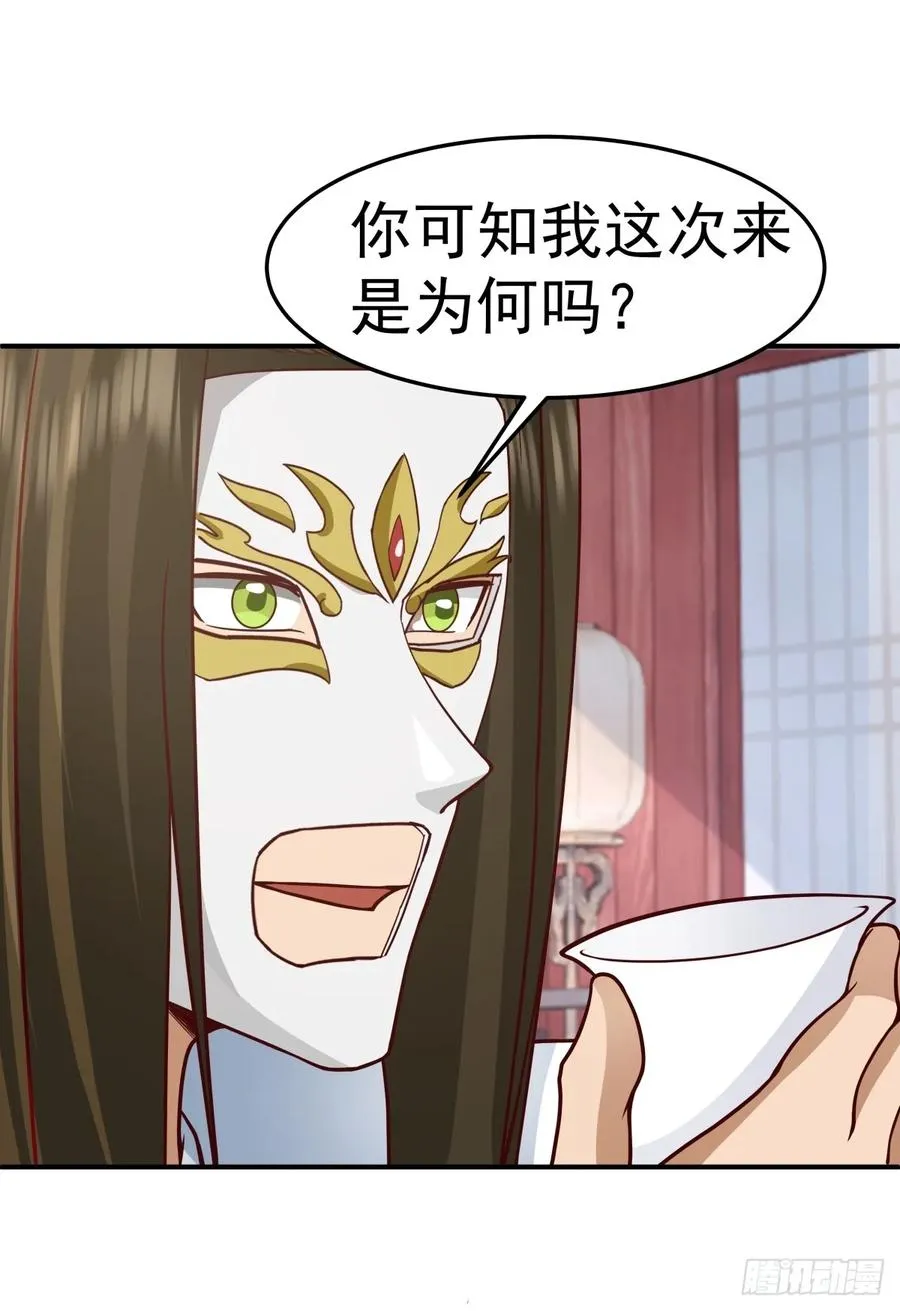 61-玉梦华 第6页