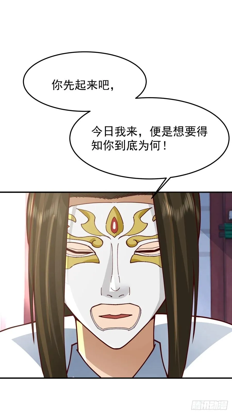 61-玉梦华 第11页