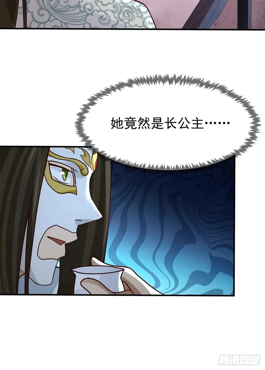 61-玉梦华 第14页