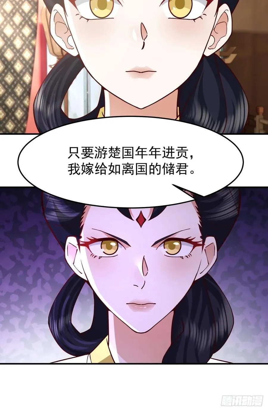 61-玉梦华 第18页