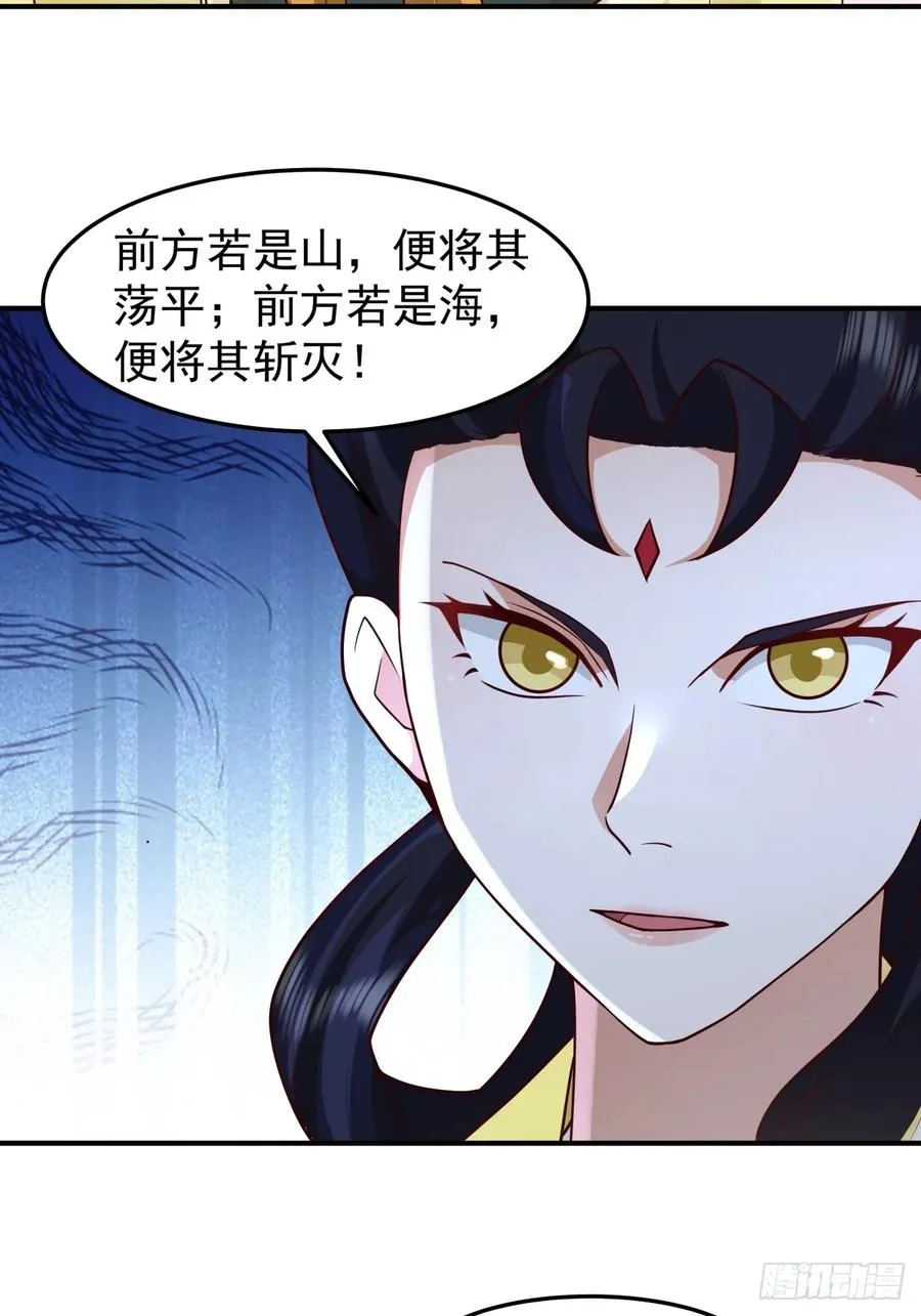 61-玉梦华 第47页
