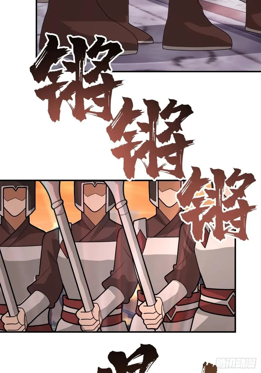 65-诛杀敌贼，还我河山 第27页
