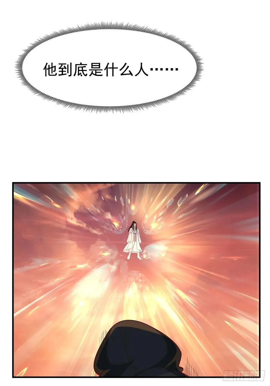 66-封字帖 第5页