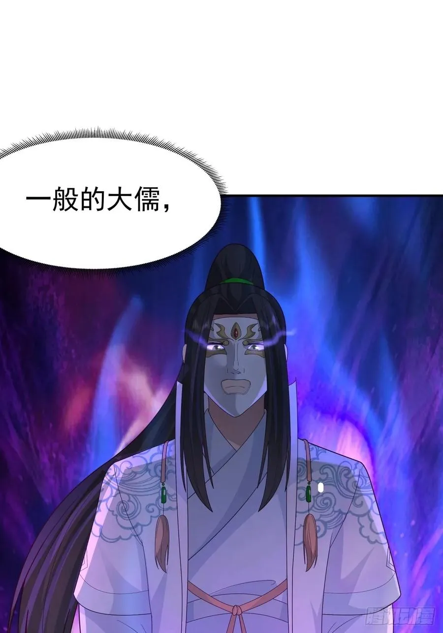 66-封字帖 第6页