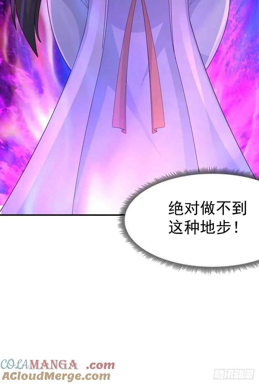 66-封字帖 第7页