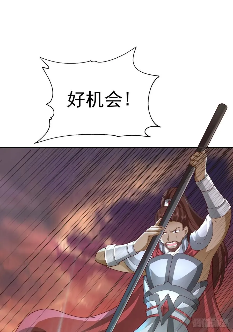 66-封字帖 第8页
