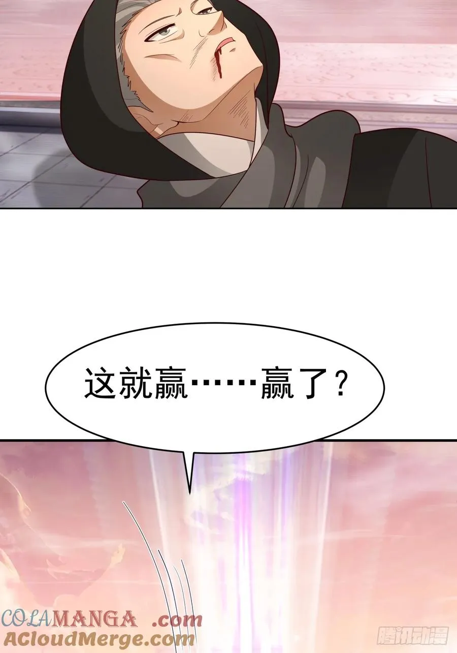 66-封字帖 第13页