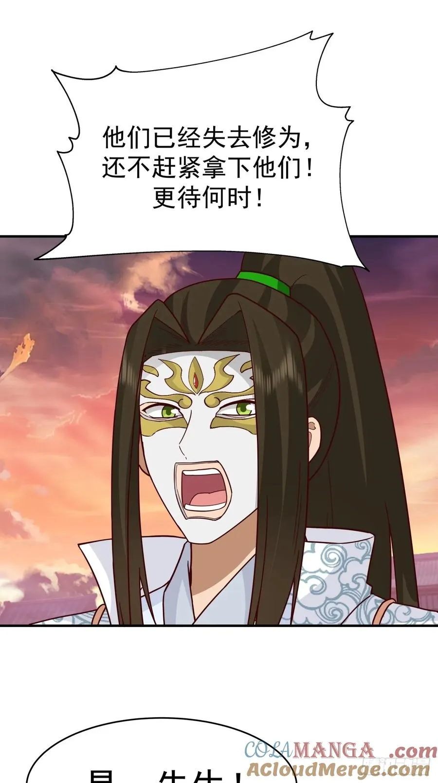 66-封字帖 第16页