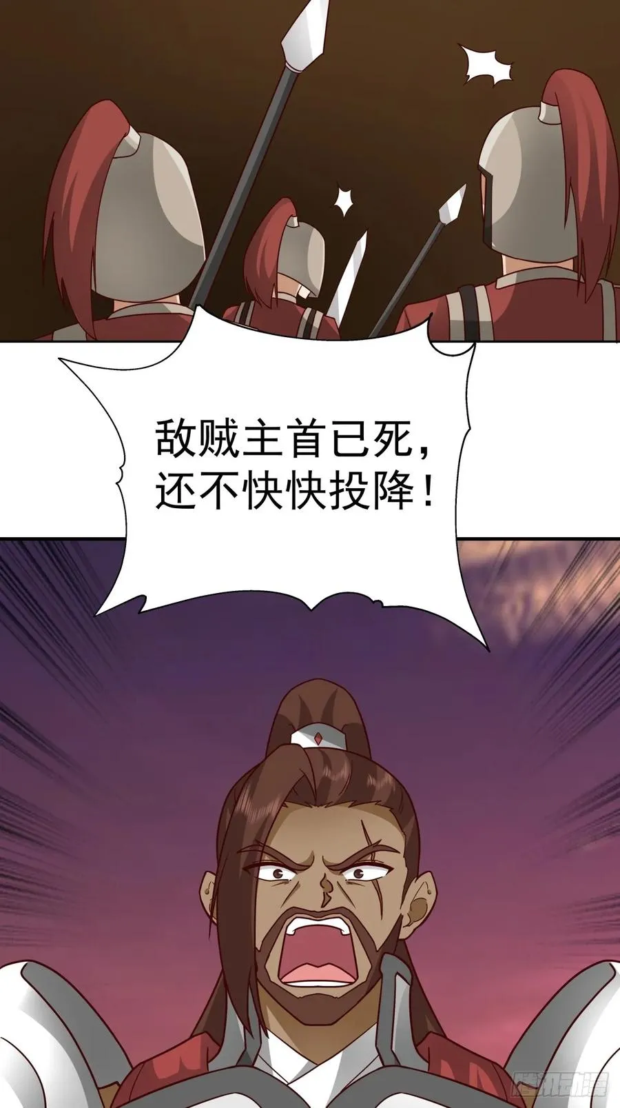 66-封字帖 第18页