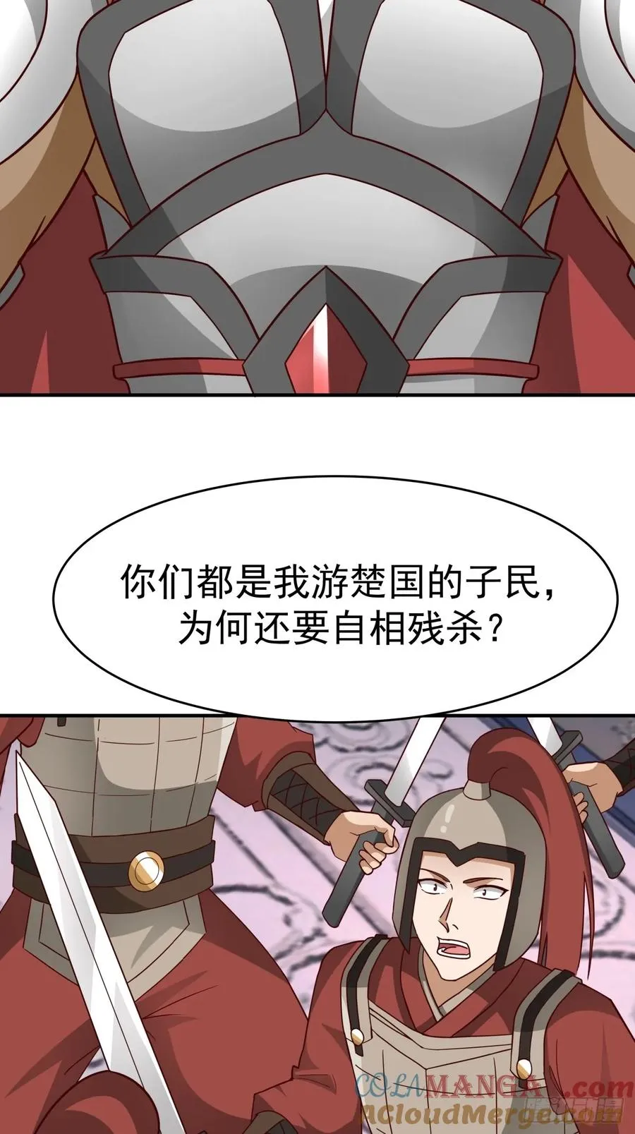 66-封字帖 第19页