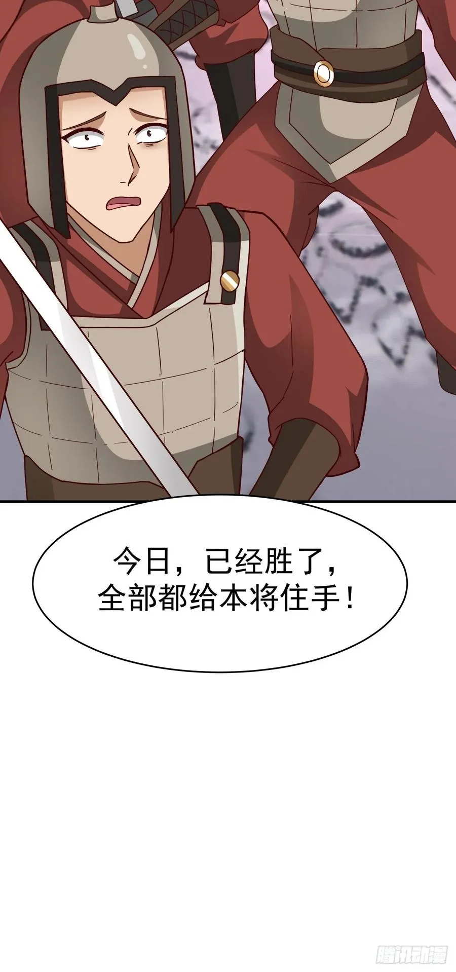 66-封字帖 第20页