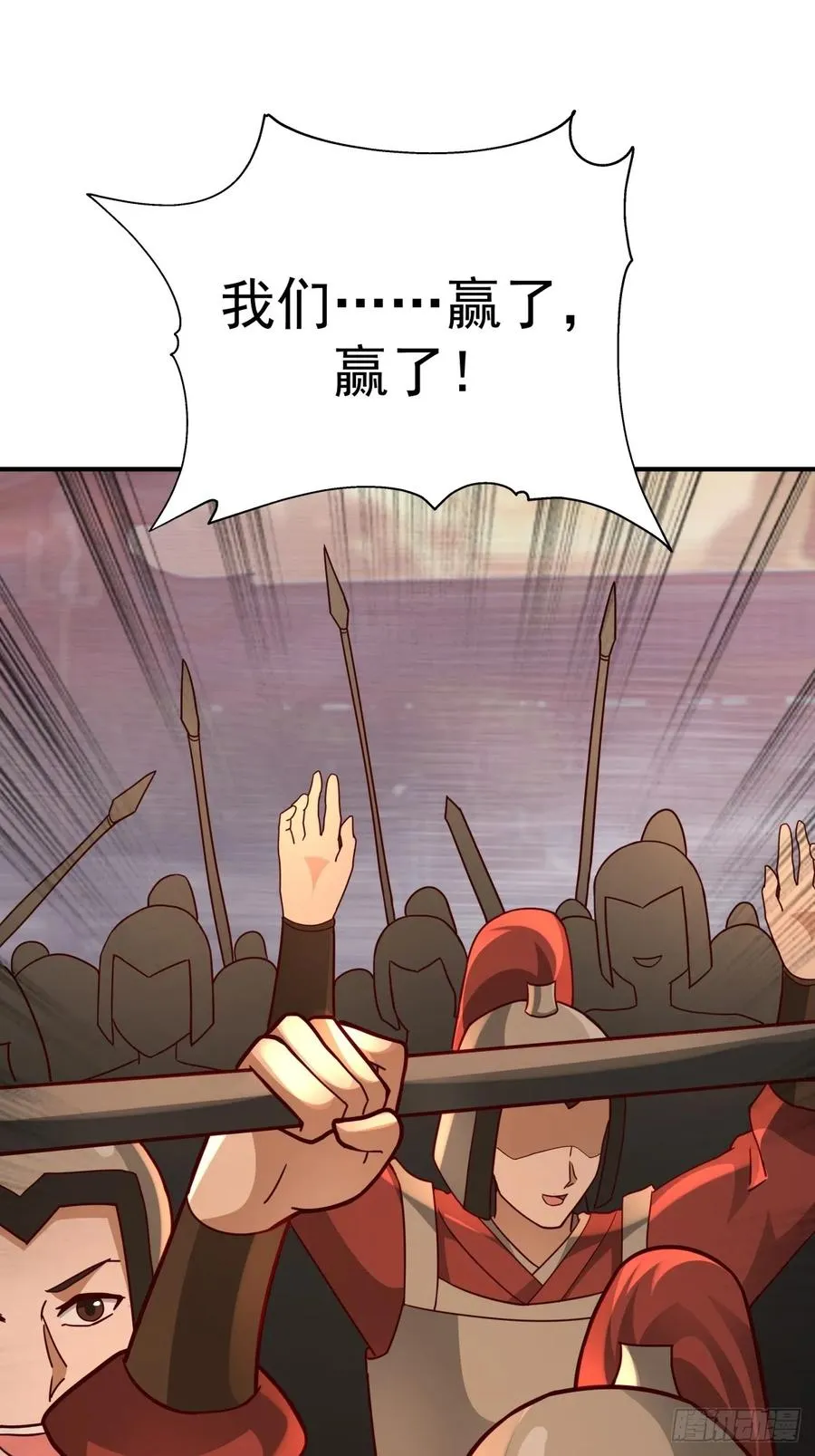 66-封字帖 第21页
