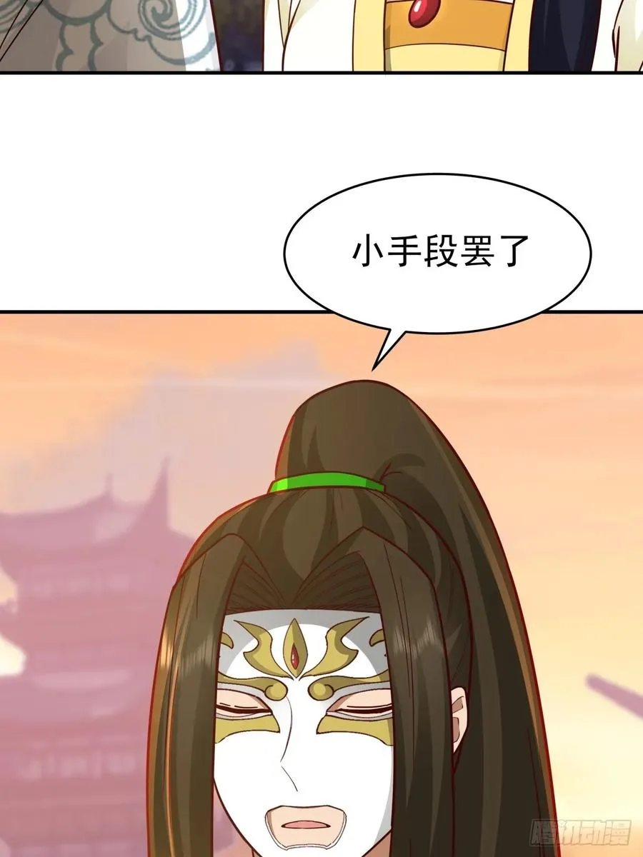 66-封字帖 第26页