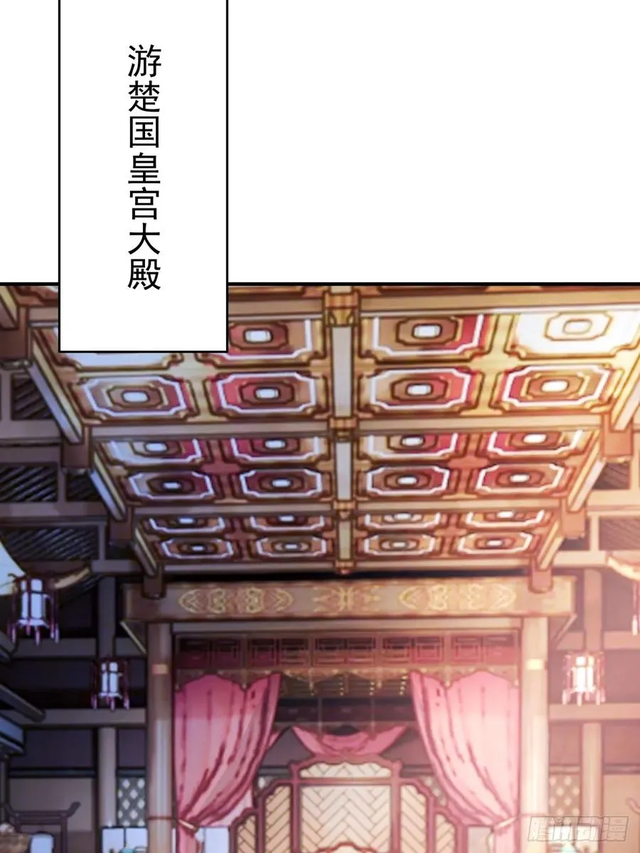 66-封字帖 第29页