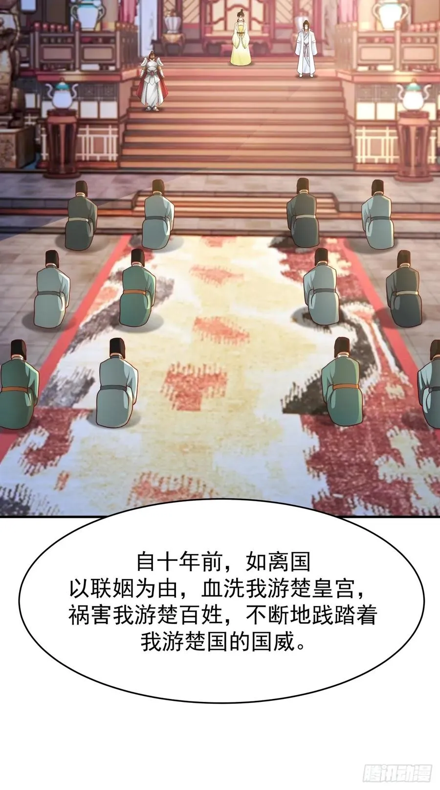 66-封字帖 第30页