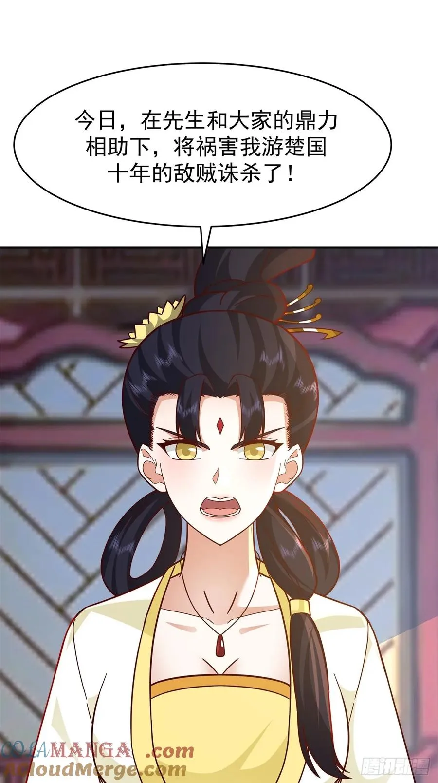 66-封字帖 第31页