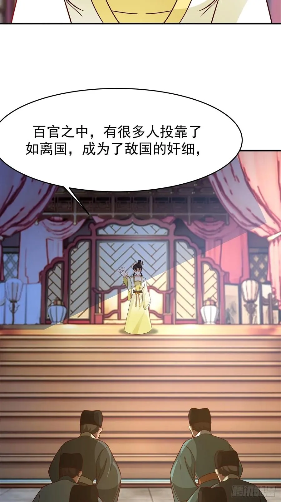 66-封字帖 第32页