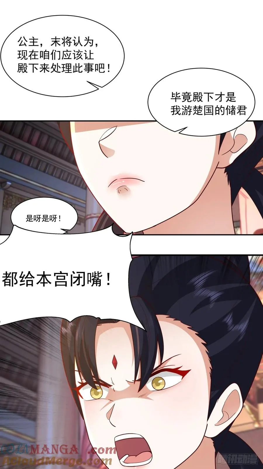 66-封字帖 第34页