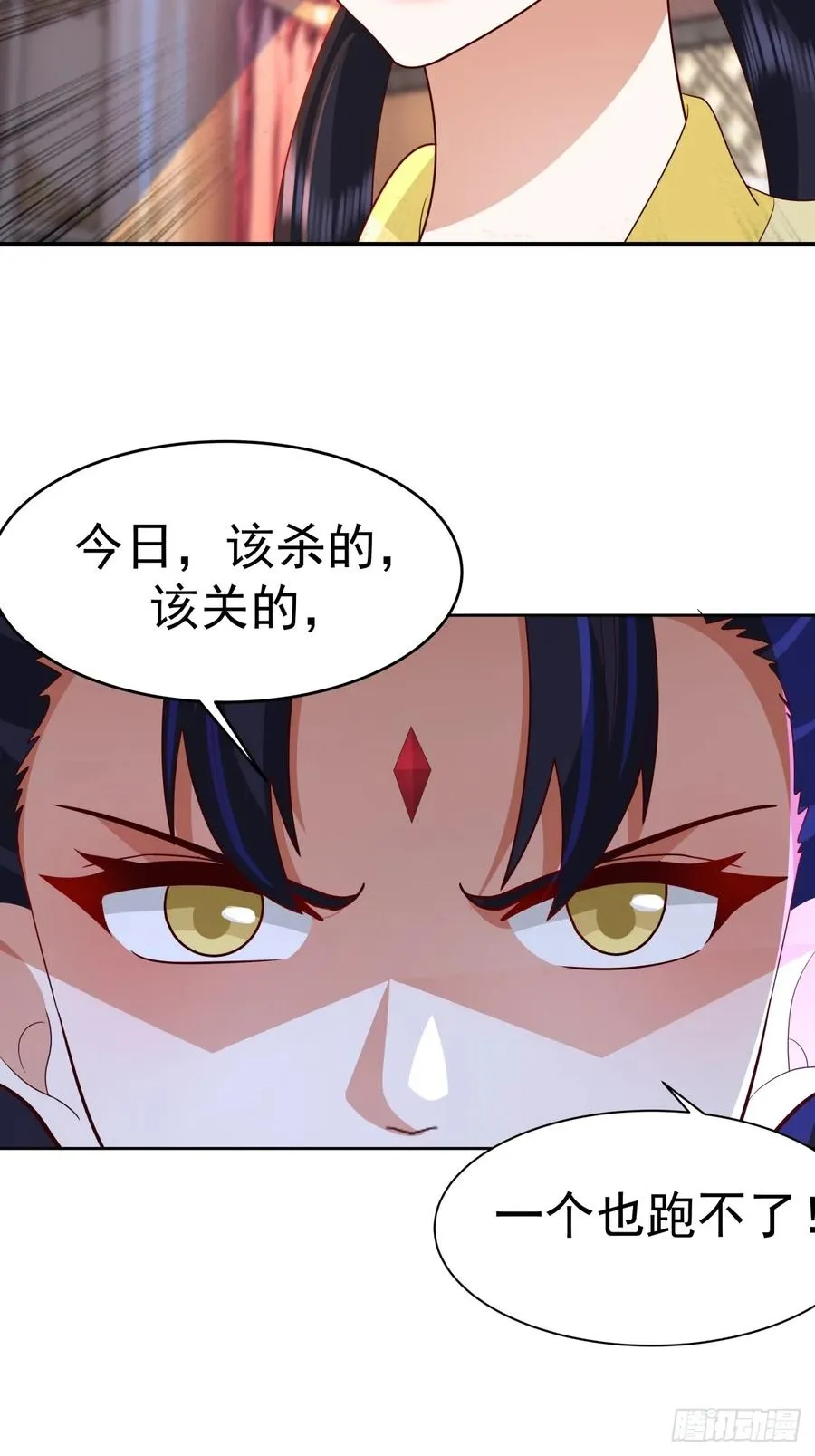 66-封字帖 第35页