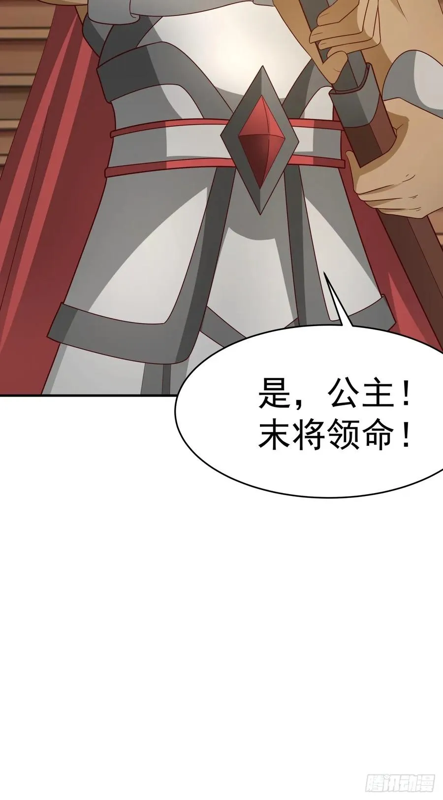 66-封字帖 第38页